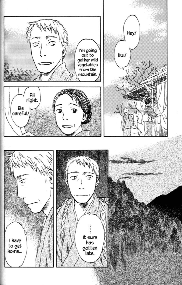 Mushishi Chapter 48 #38