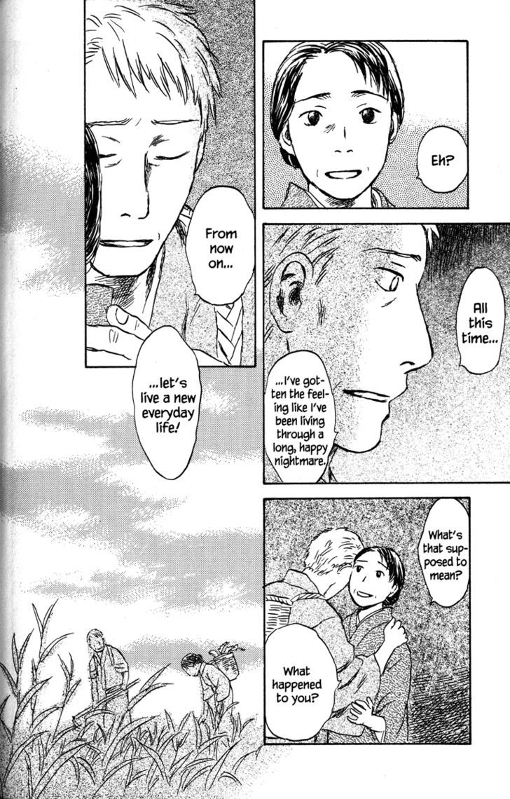 Mushishi Chapter 48 #42