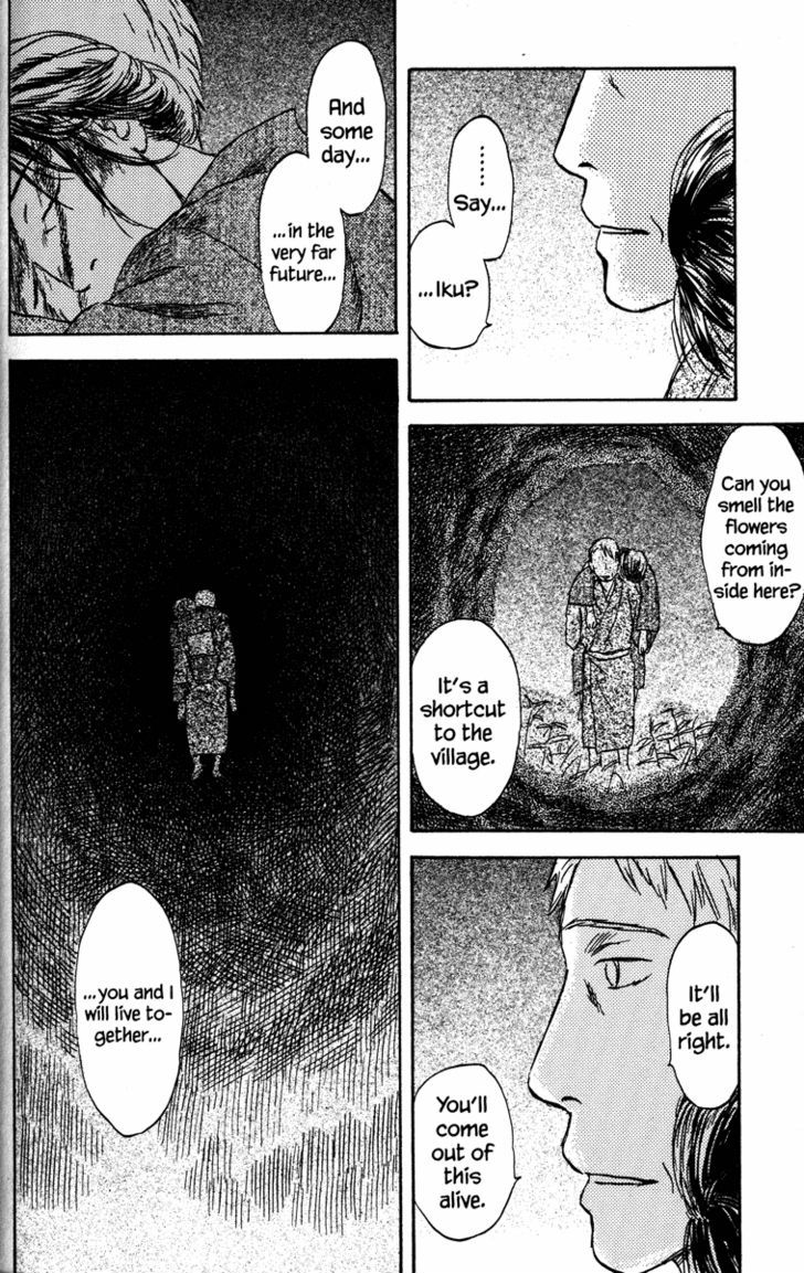 Mushishi Chapter 48 #46