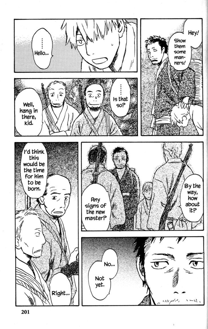 Mushishi Chapter 45 #15