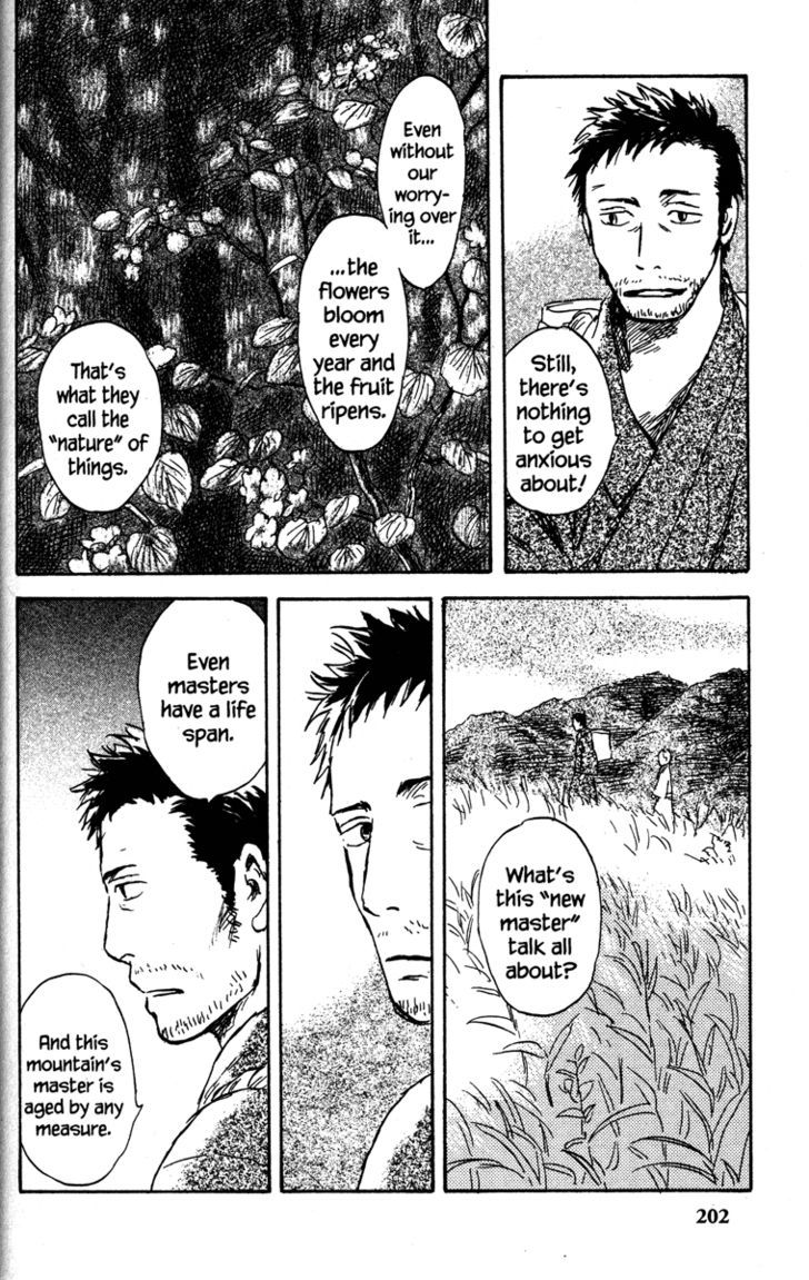 Mushishi Chapter 45 #16