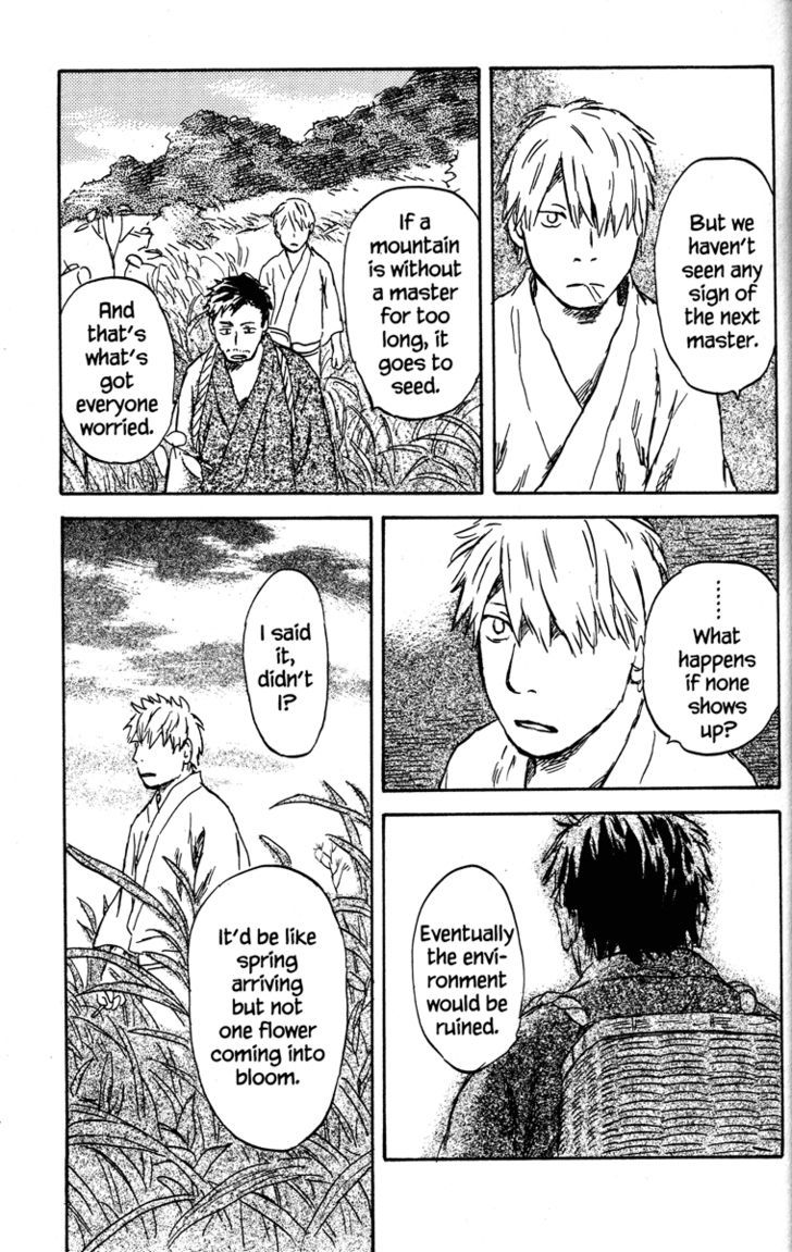 Mushishi Chapter 45 #17