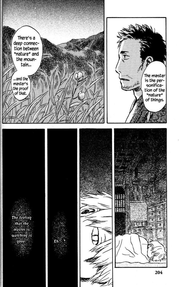 Mushishi Chapter 45 #18