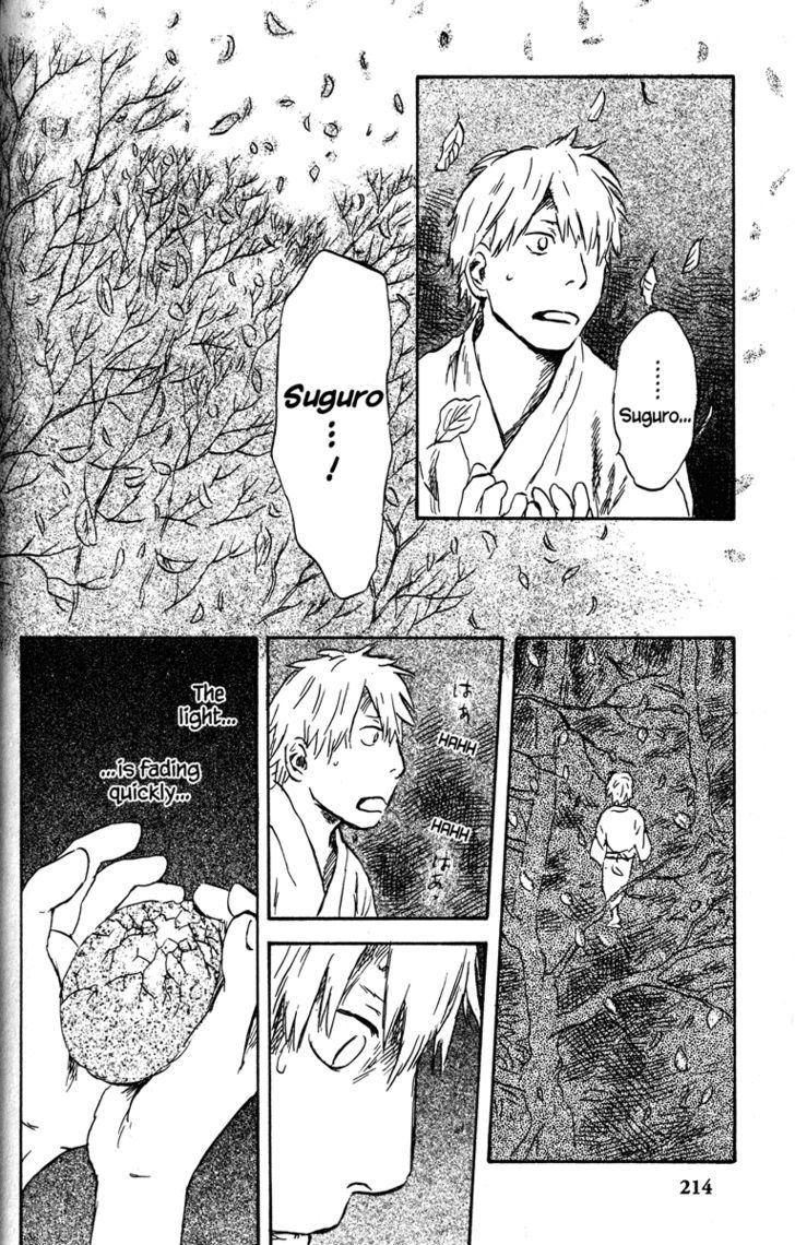 Mushishi Chapter 45 #28