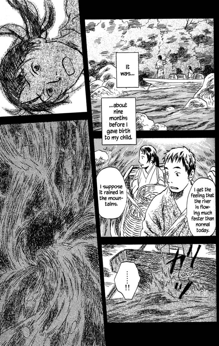 Mushishi Chapter 44 #42