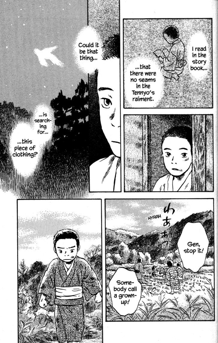 Mushishi Chapter 46 #15