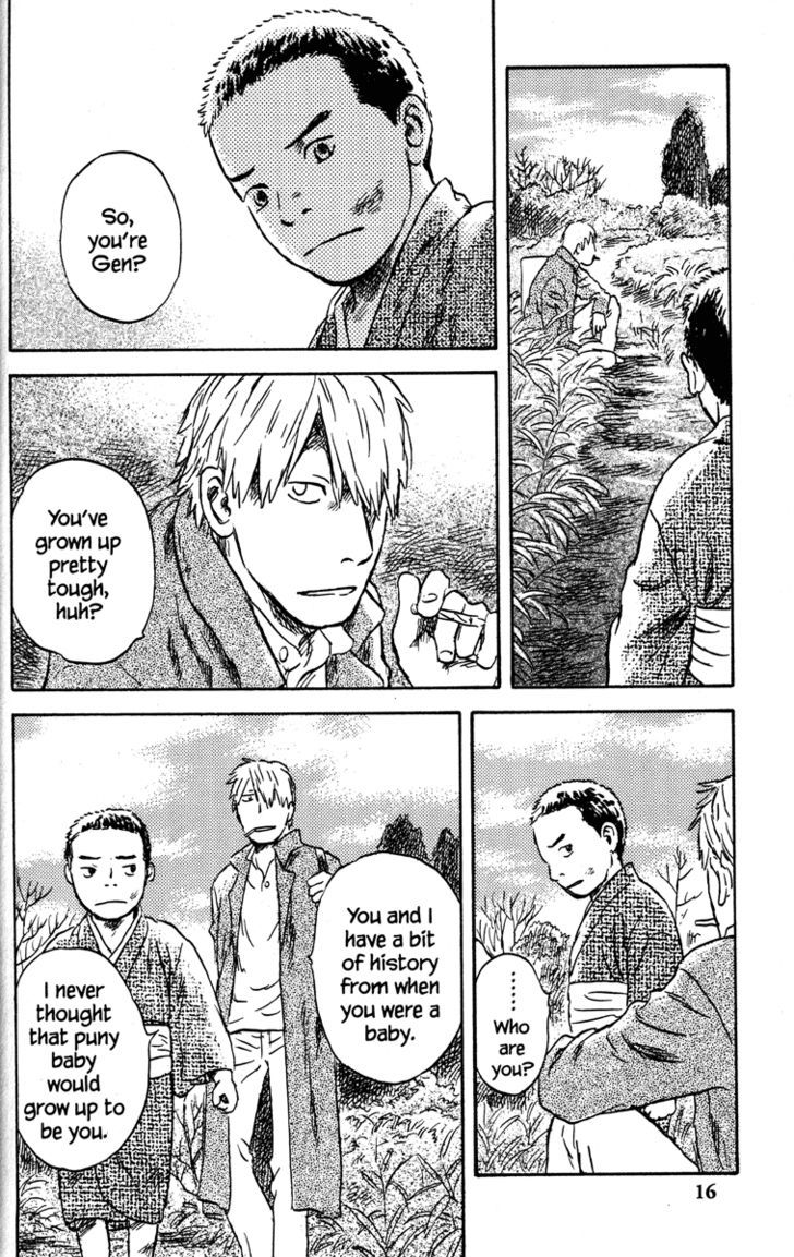 Mushishi Chapter 46 #16