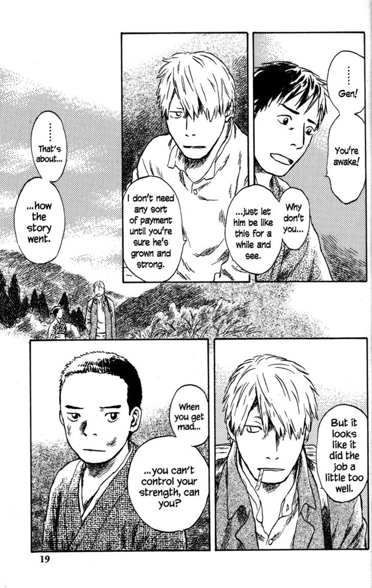 Mushishi Chapter 46 #19