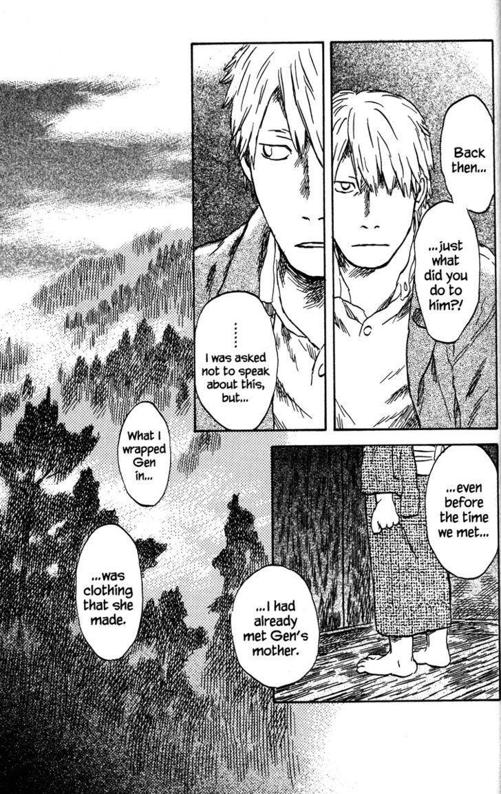 Mushishi Chapter 46 #23