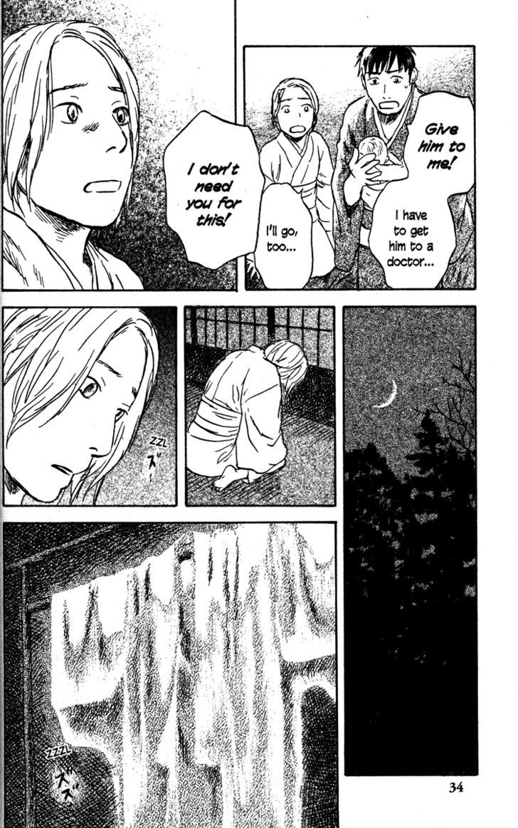 Mushishi Chapter 46 #34