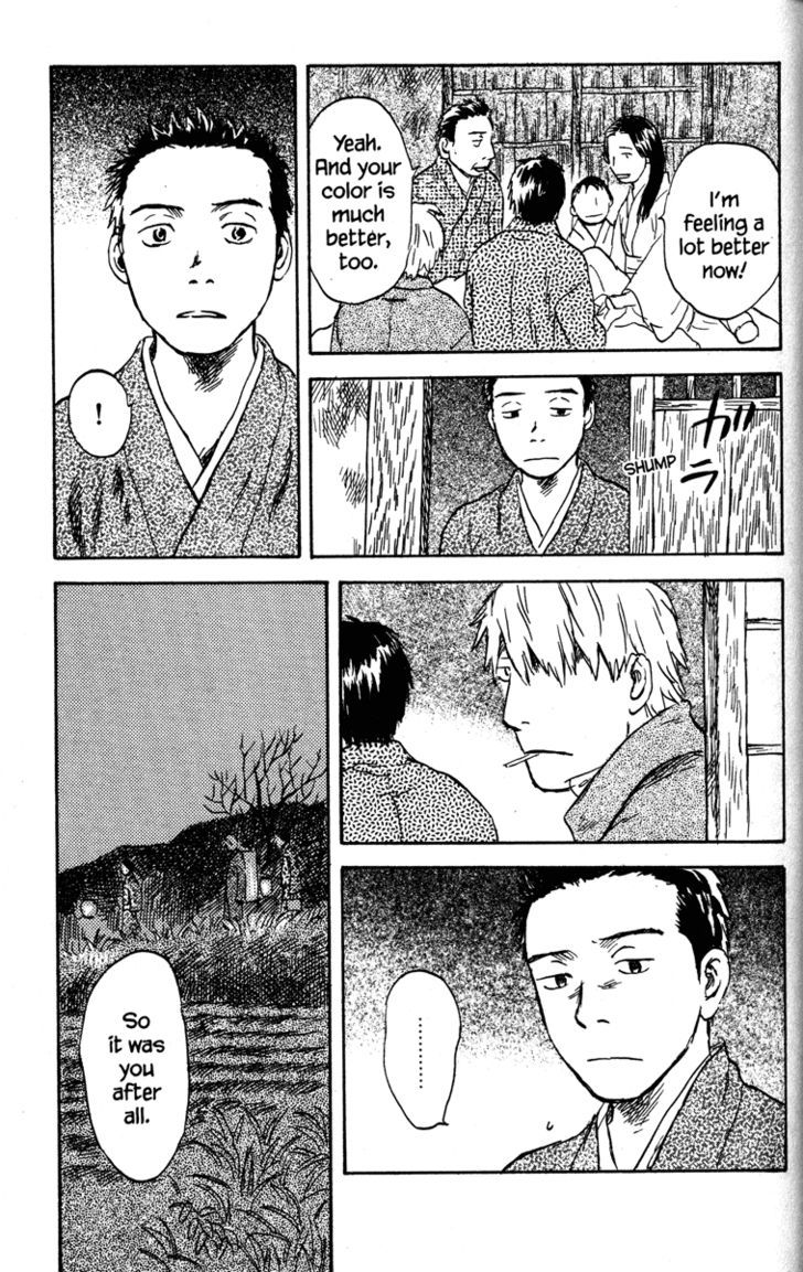 Mushishi Chapter 42 #29