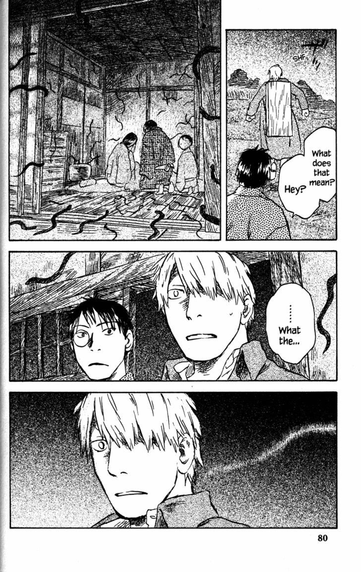 Mushishi Chapter 42 #32