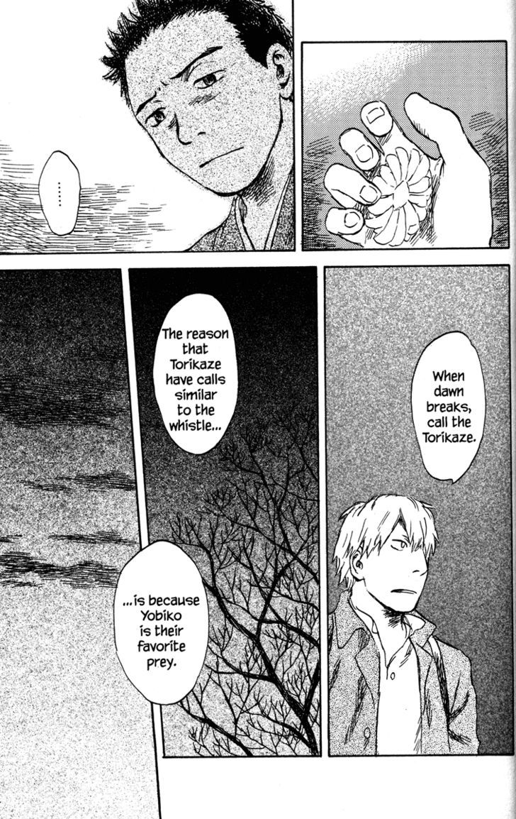 Mushishi Chapter 42 #37