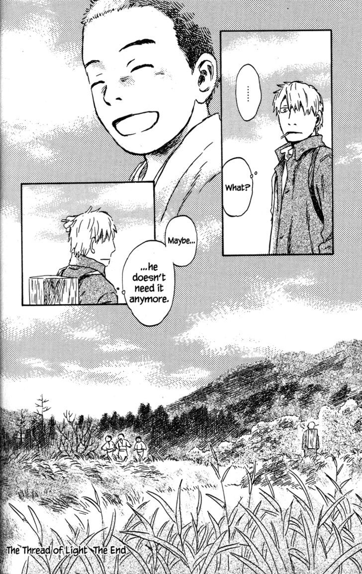 Mushishi Chapter 46 #46