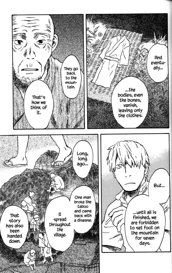 Mushishi Chapter 40 #5