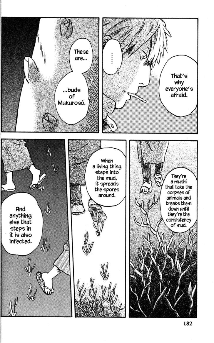 Mushishi Chapter 40 #6