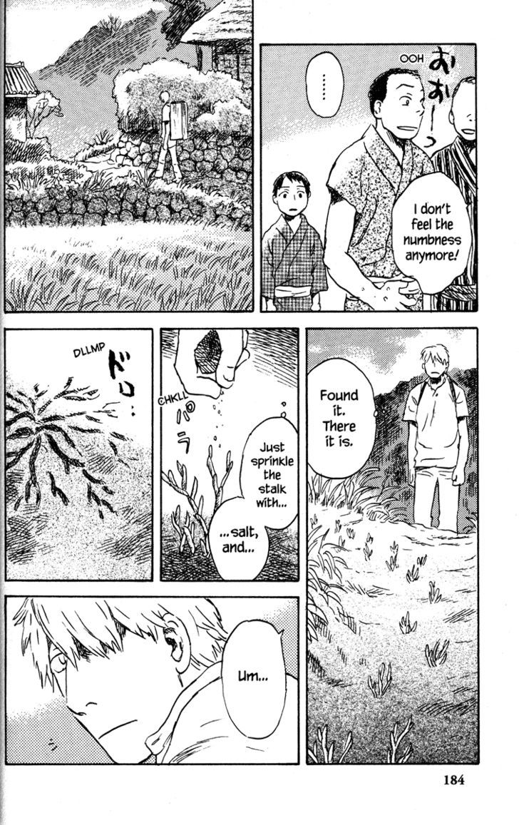 Mushishi Chapter 40 #8