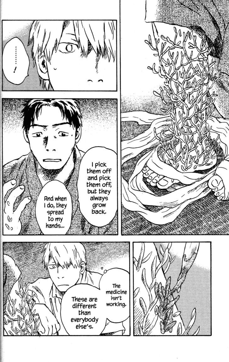 Mushishi Chapter 40 #10