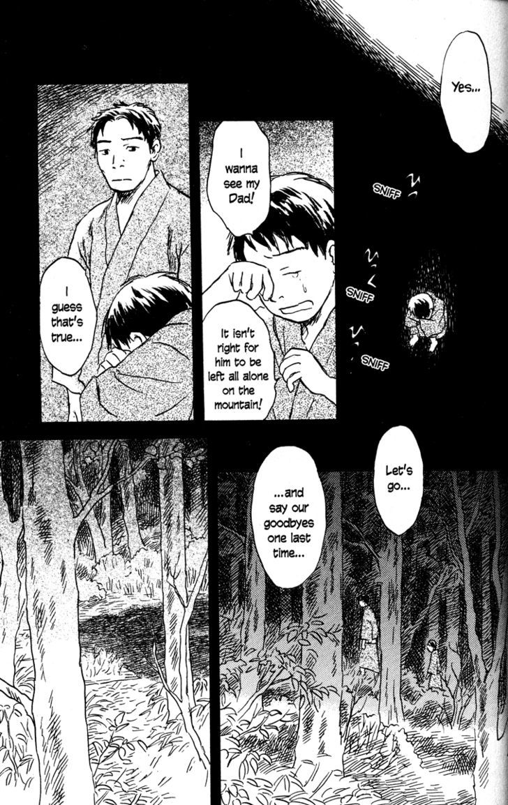 Mushishi Chapter 40 #13