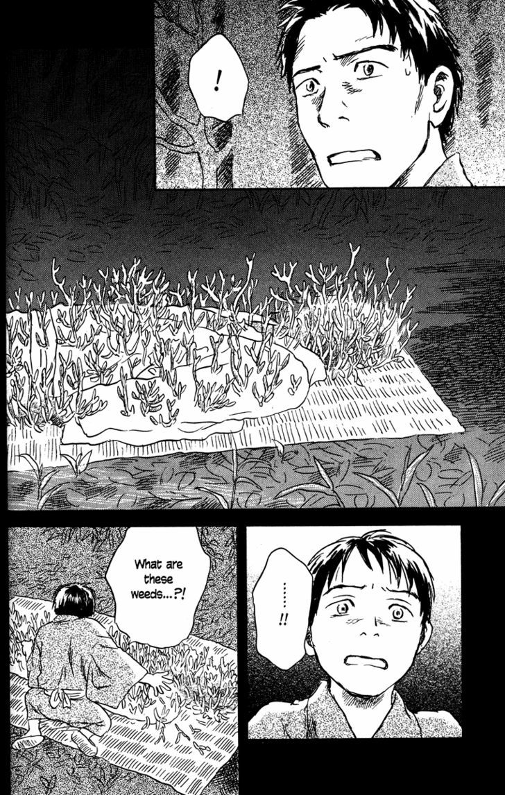 Mushishi Chapter 40 #14