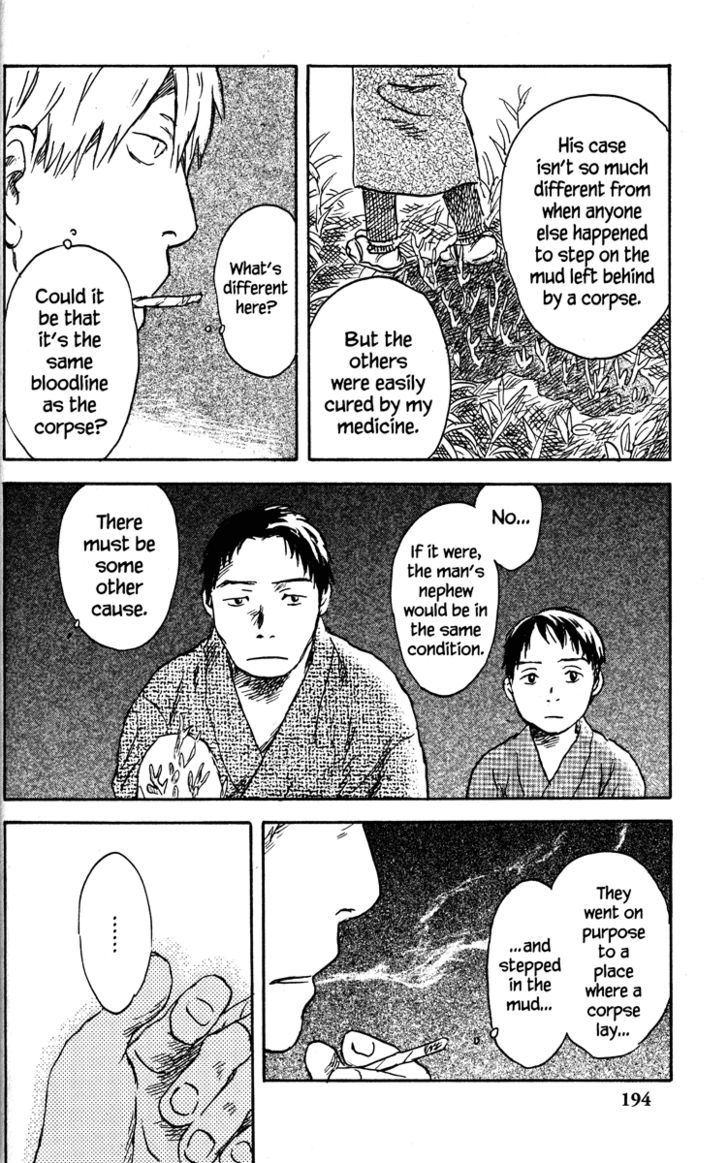 Mushishi Chapter 40 #18