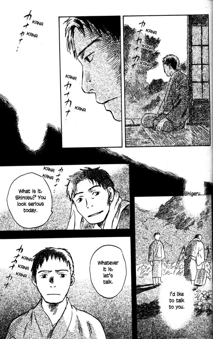 Mushishi Chapter 40 #23