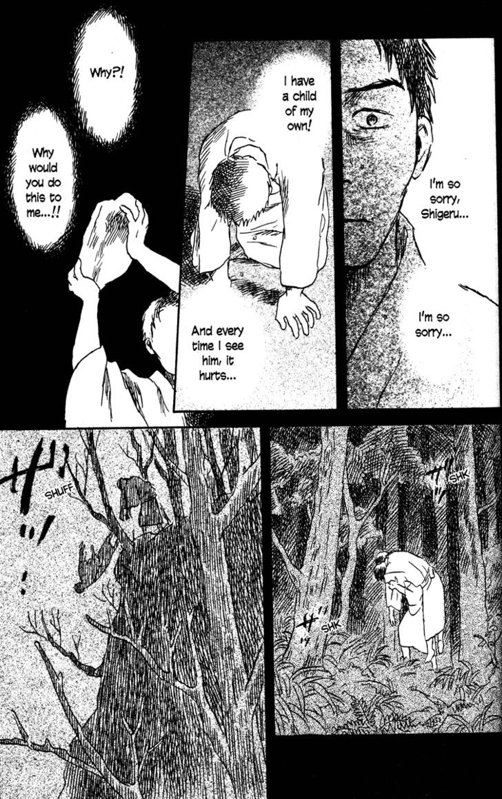 Mushishi Chapter 40 #25