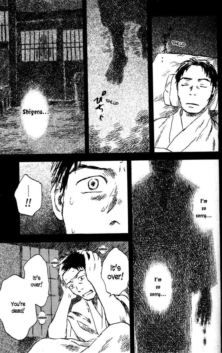 Mushishi Chapter 40 #27