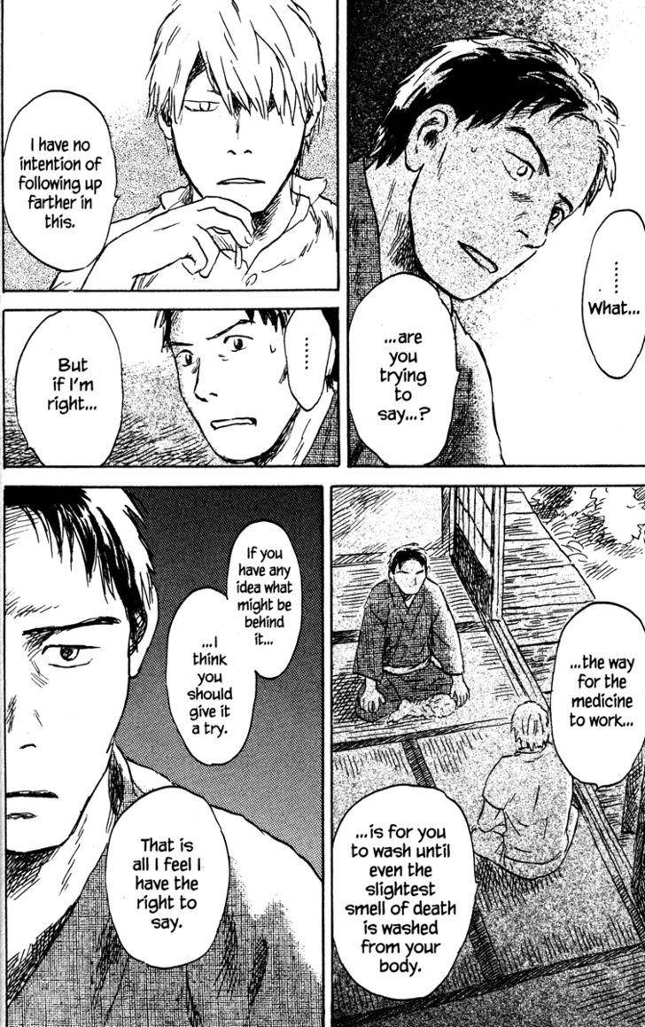 Mushishi Chapter 40 #32