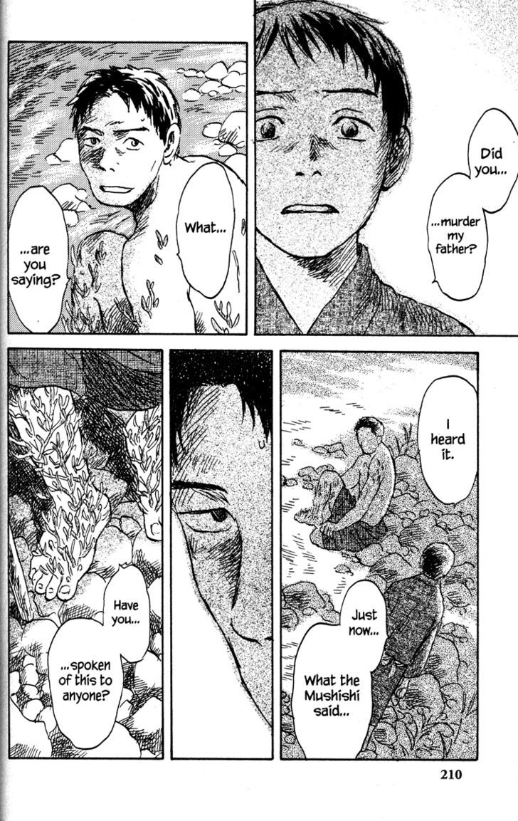 Mushishi Chapter 40 #34