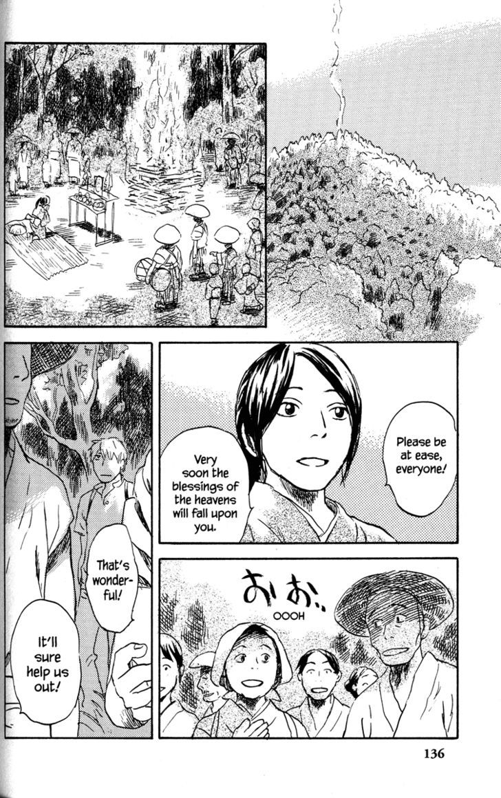 Mushishi Chapter 39 #7