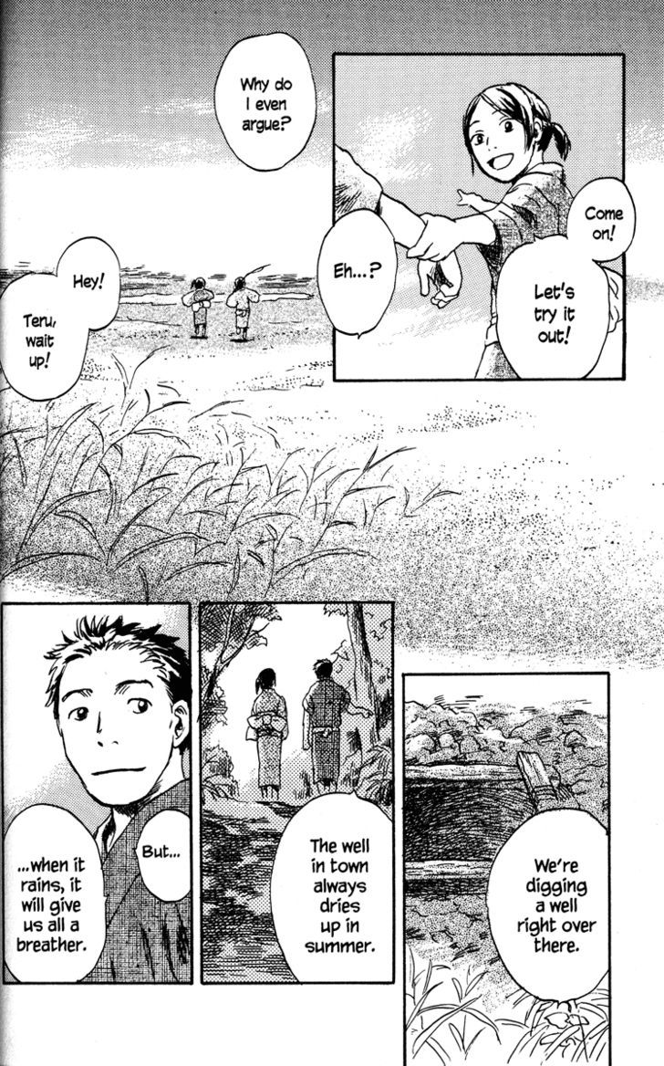 Mushishi Chapter 39 #11