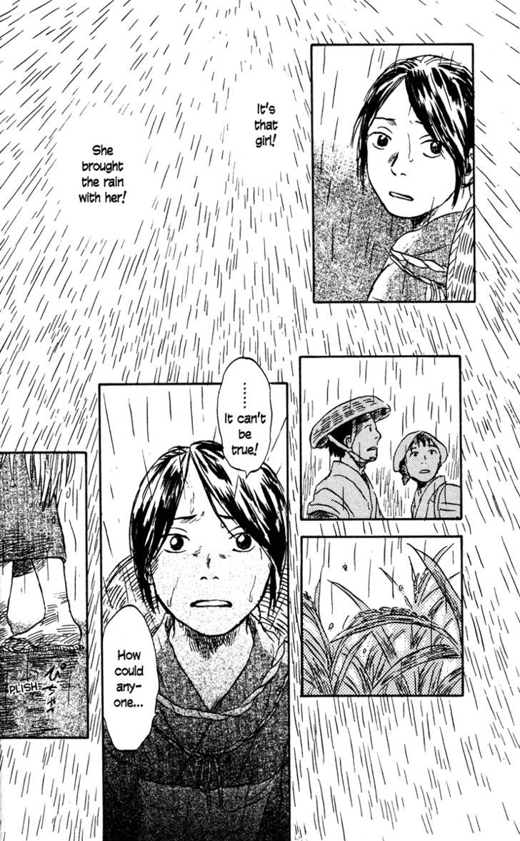 Mushishi Chapter 39 #23