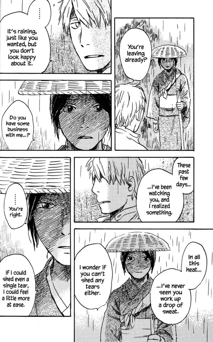 Mushishi Chapter 39 #35