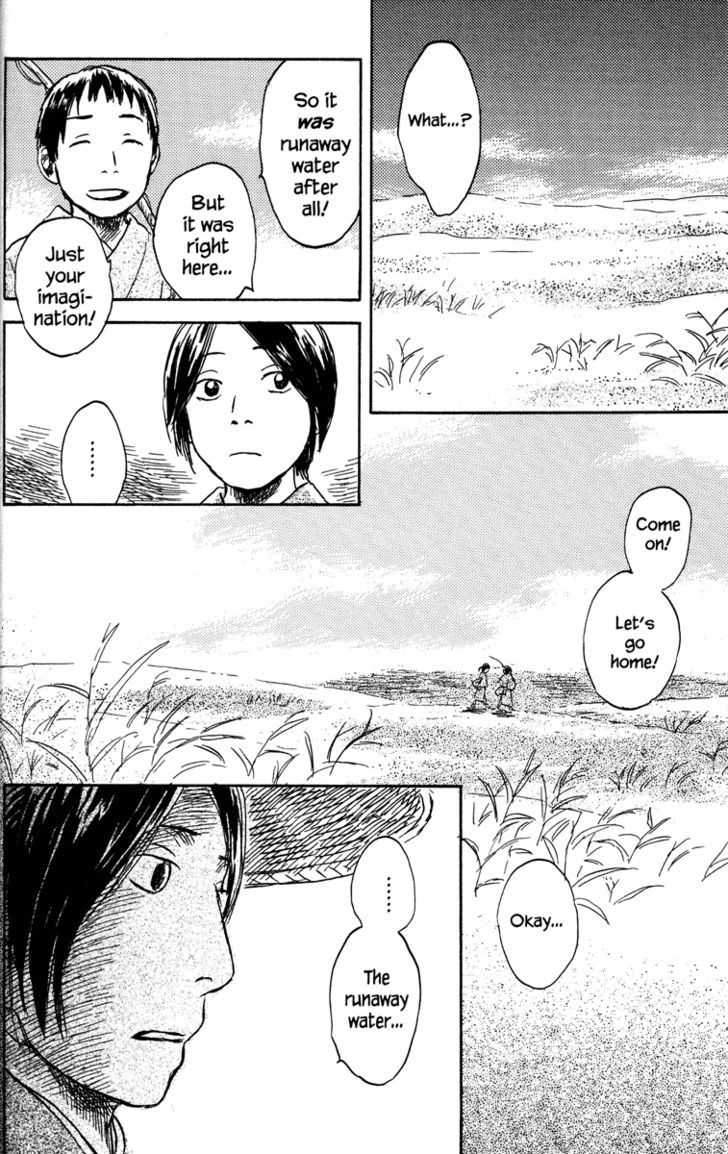 Mushishi Chapter 39 #39