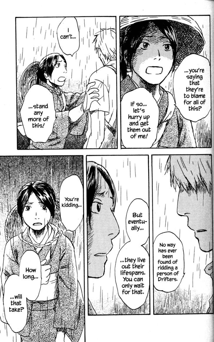 Mushishi Chapter 39 #42