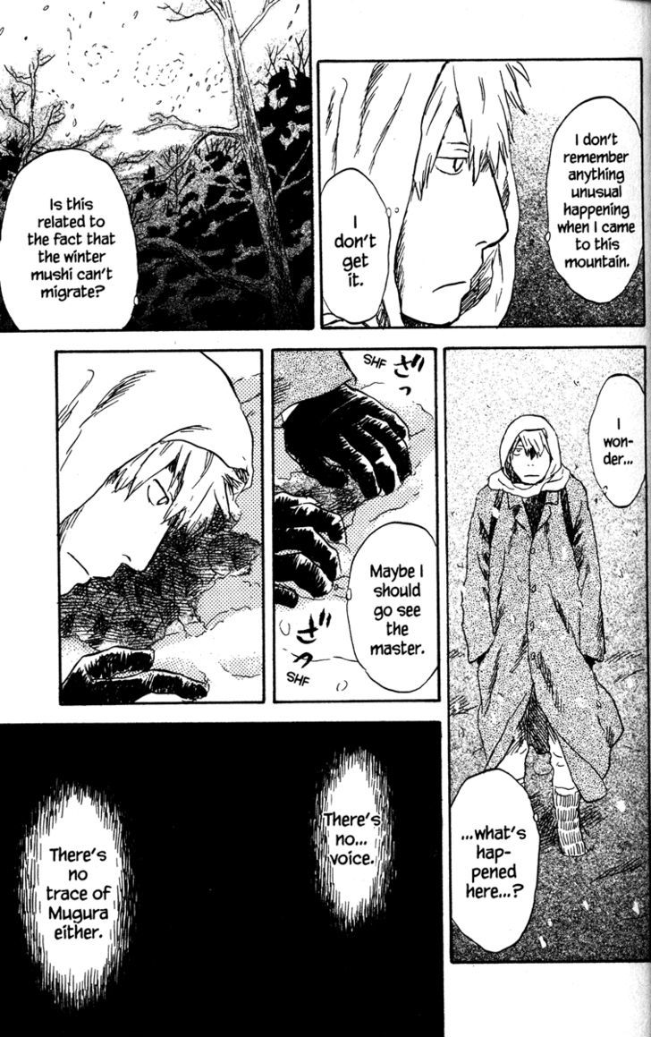 Mushishi Chapter 37 #13