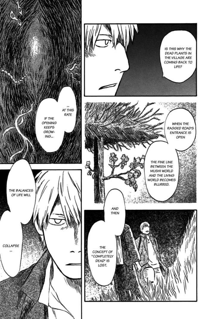 Mushishi Chapter 35 #12