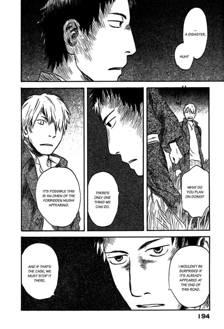 Mushishi Chapter 35 #13