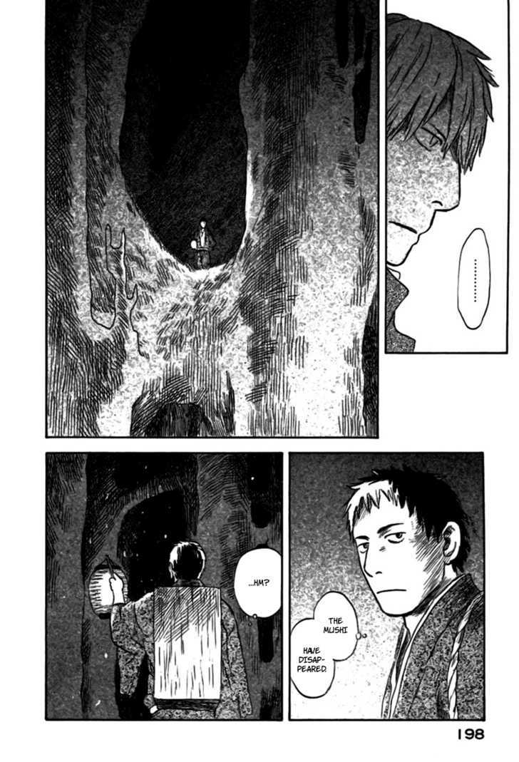 Mushishi Chapter 35 #17