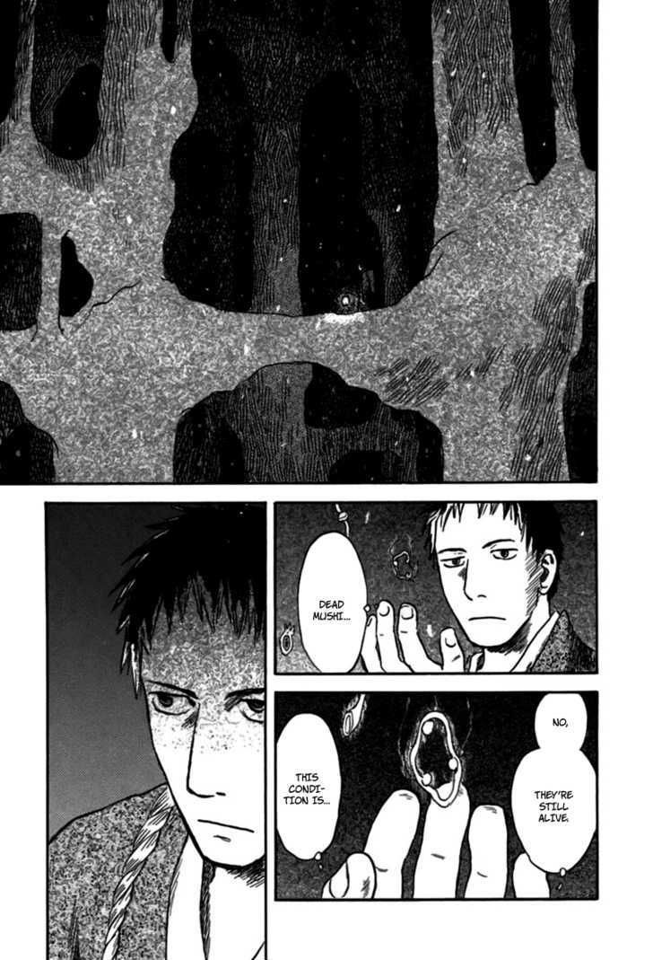 Mushishi Chapter 35 #18