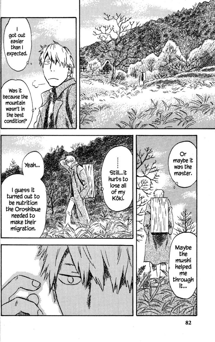 Mushishi Chapter 37 #34