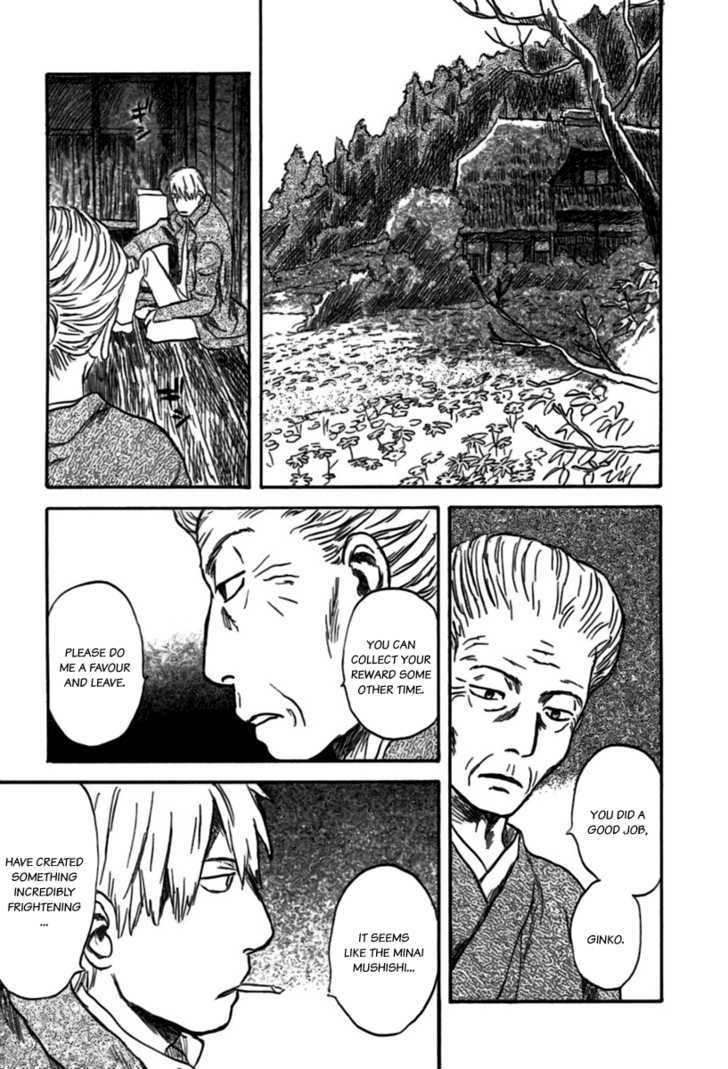 Mushishi Chapter 35 #32