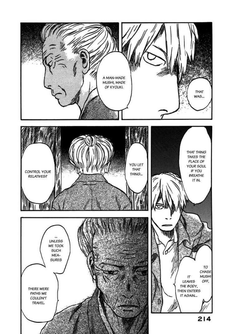 Mushishi Chapter 35 #33