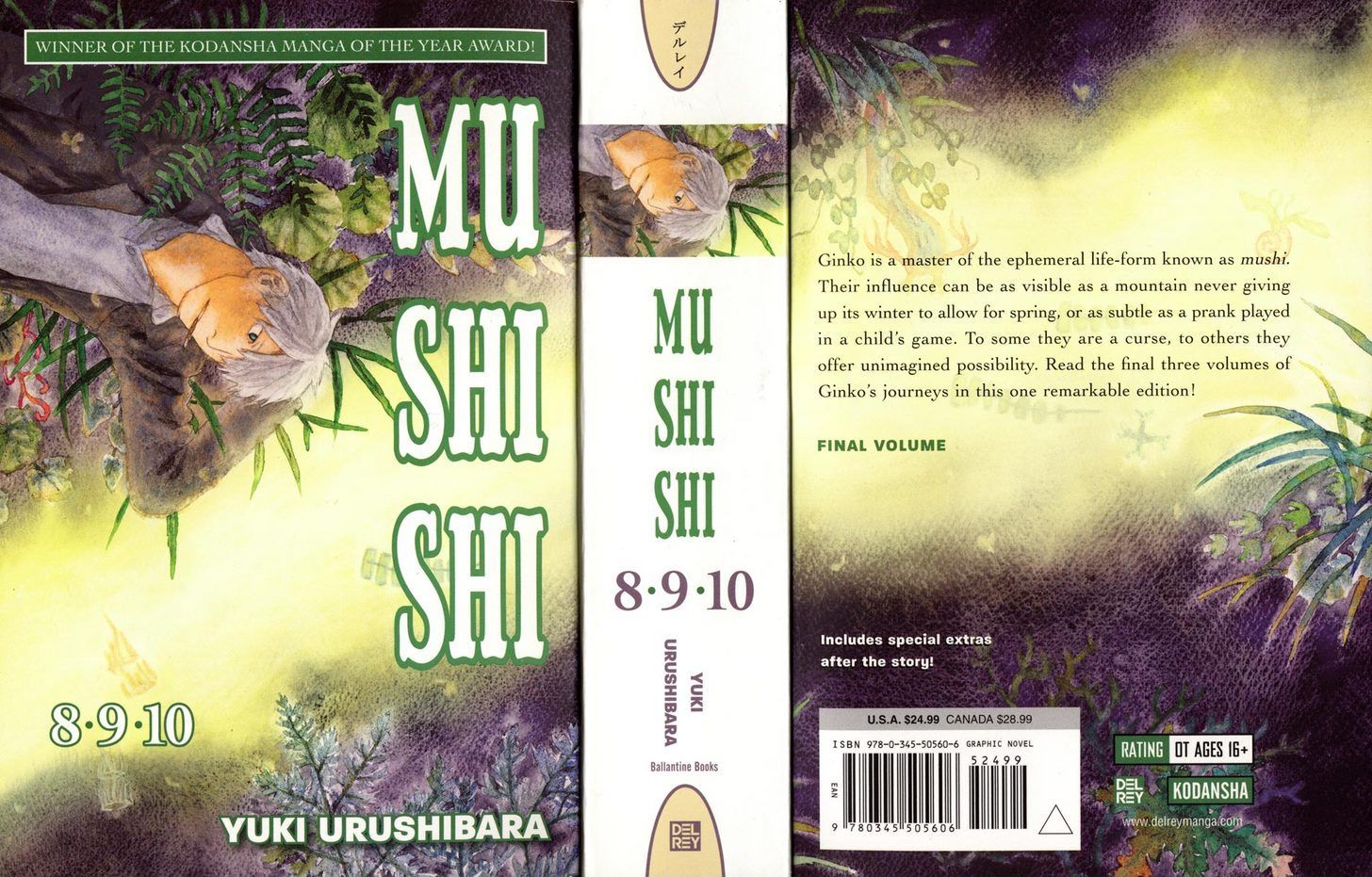 Mushishi Chapter 36 #1