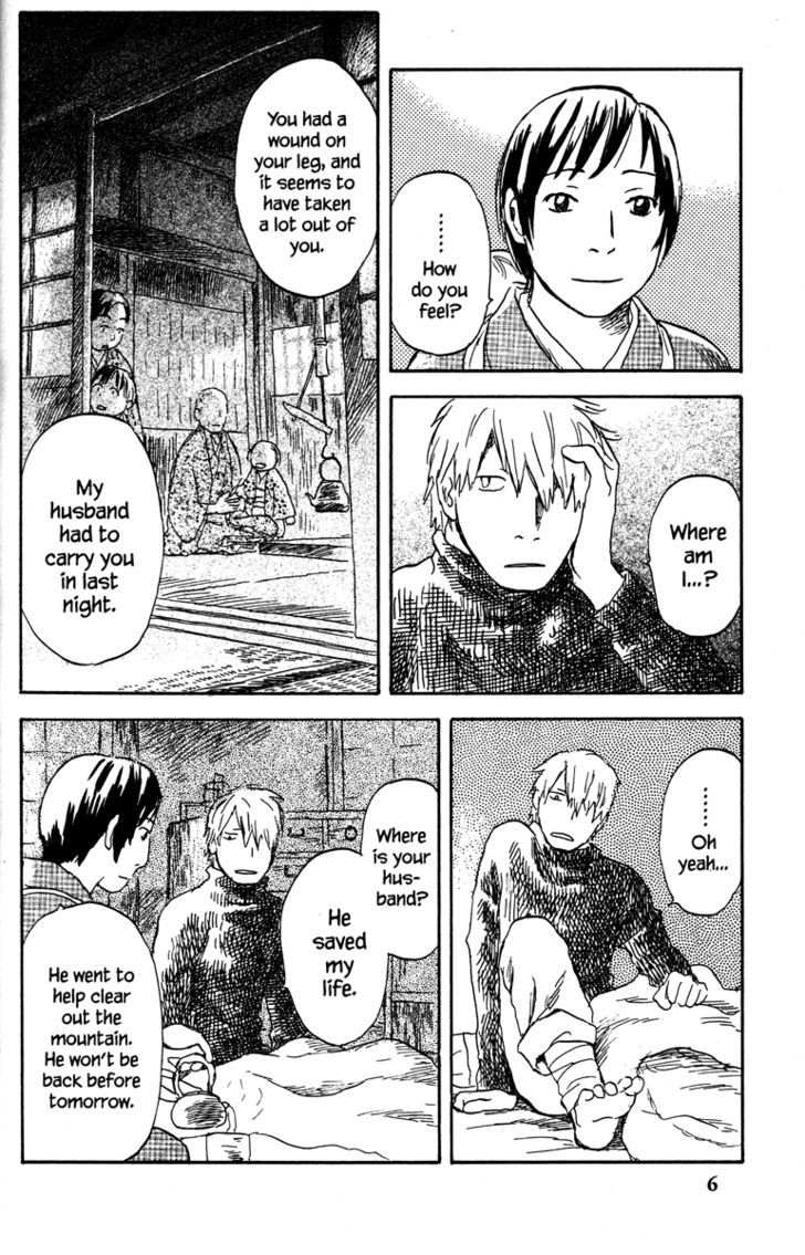 Mushishi Chapter 36 #12