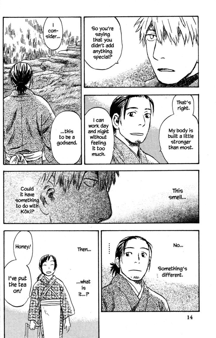 Mushishi Chapter 36 #20