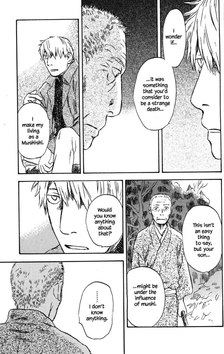 Mushishi Chapter 36 #23