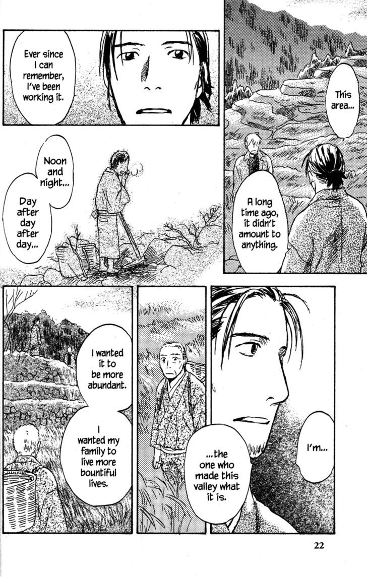 Mushishi Chapter 36 #28