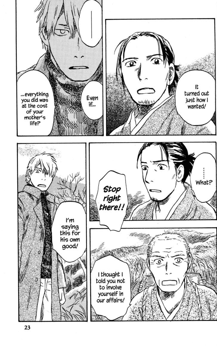 Mushishi Chapter 36 #29